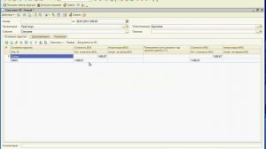 Амортизация ОС Списание ОС в 1С Бухгалтерия 8