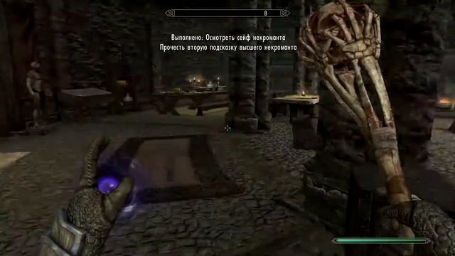 Дом настоящего Некроманта + Кузница Скелетов|Skyrim Anniversary Edition| смотреть онлайн
