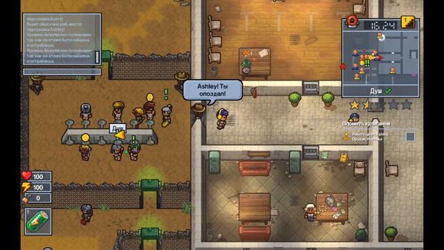 Эта игра издевается надо мной(The escapists 2) смотреть онлайн