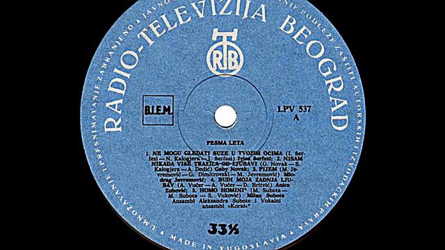 Lola Novaković – Marike *1967* /// *vinyl* смотреть онлайн