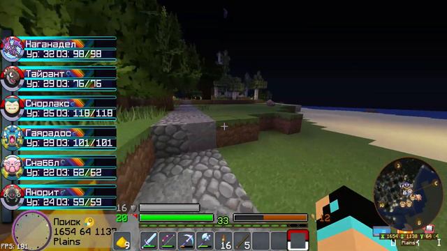 НАКОНЕЦ ПОЛОСА ВЕЗЕНИЯ! НАДО СДЕЛАТЬ ЕЩЕ ДВУХ ФОССИЛОВ!🔥 PIXELMON.PRO #261