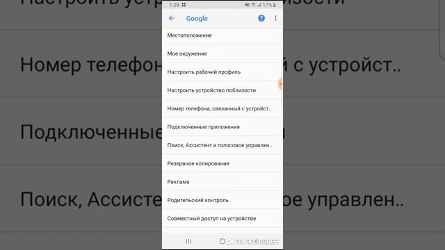 Как убрать рекламу от Google Chrome смотреть онлайн