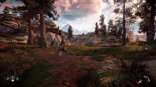 Horizon Zero Dawn Часть 3 смотреть онлайн