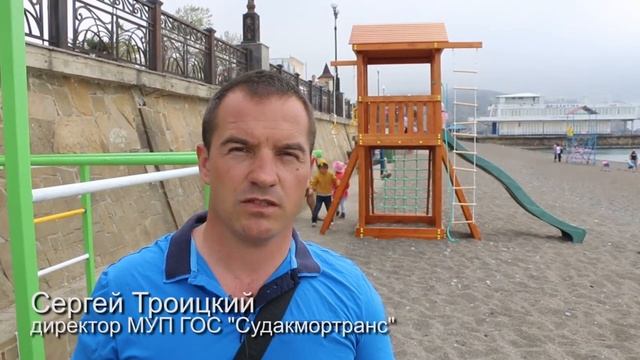 На пляжах Судака устанавливают детские площадки смотреть онлайн