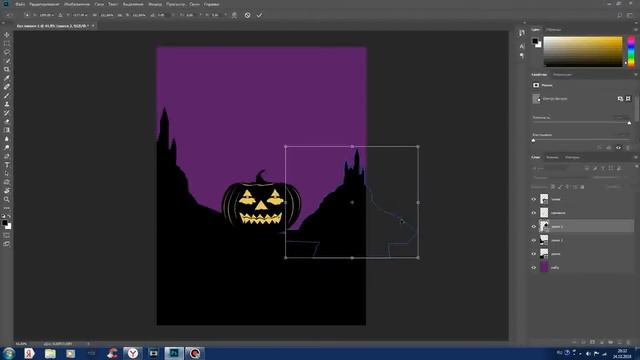 Как сделать постер на тематику хэллоуин в фотошопе смотреть онлайн
