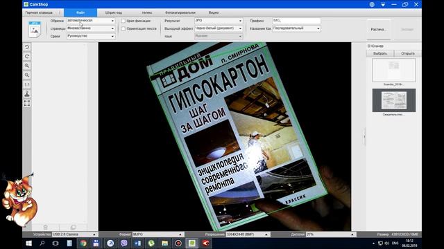 Портативный регулируемый сканер A3 с разрешением 10 мегапикселей из Китая с Алиэкспресс смотреть онлайн