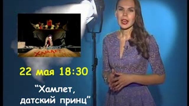 Афиша 19.05.2014 смотреть онлайн