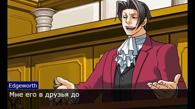 ОЧЕНЬ ОБЪЕКТИВНЫЕ ПЕРЕПИСКИ В ДИСКОРДЕ #1 (Ace Attorney) смотреть онлайн