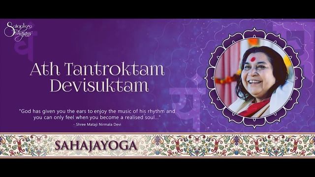 Ath tantroktam devisuktam (Ya Devi Sarvabhuteshu) | Videh Saundankar Group | Stotranjali смотреть онлайн
