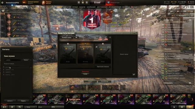 Последняя Рискованная Атака быть Всем!!! #корбен #korben #топстрелок #world_of_tanks #wot #amway921