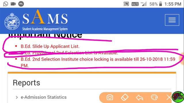 କେବେ ଆସିବ ସିଟିର SECOND SELECTION LIST !! ଜାଣିବା ପାଇଁ ଶିଘ୍ର ଦେଖନ୍ତୁ !! смотреть онлайн