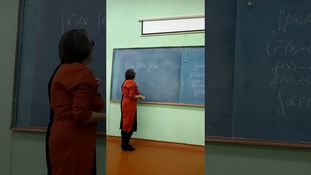 Интегралы , основные методы интегрирования