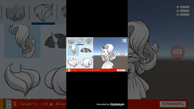 Аватар мейкер лиса Мангл 🇲🇦🇳🇬🇪🇱🇪 смотреть онлайн