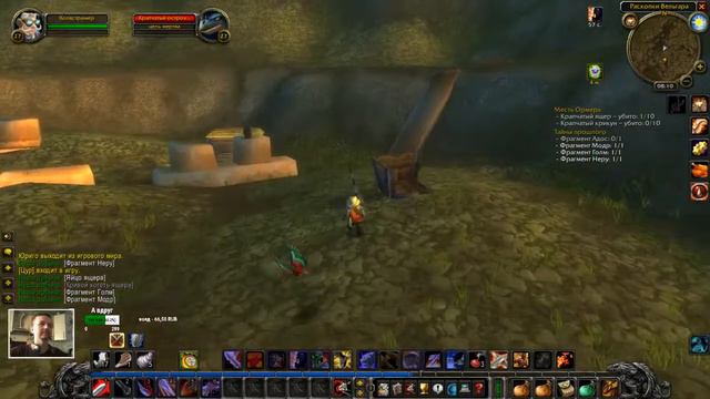 WoW Classic. Сервер: PVE-Хроми. Приключения гнома-воина-танка. Часть 16. смотреть онлайн
