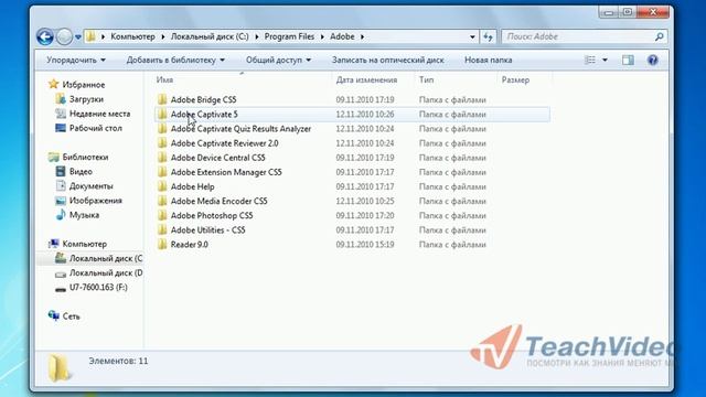 Как установить плагин для Photoshop? смотреть онлайн