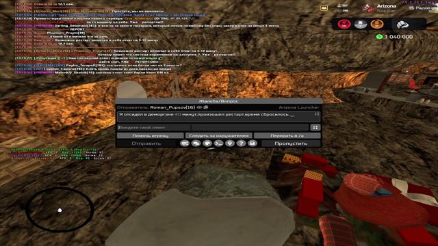 А ШО ТАМ НА СЕРВЕРЕ? МЕРОПРИЯТИЯ НА 3к AZ? ARIZONA RP PAYSON смотреть онлайн