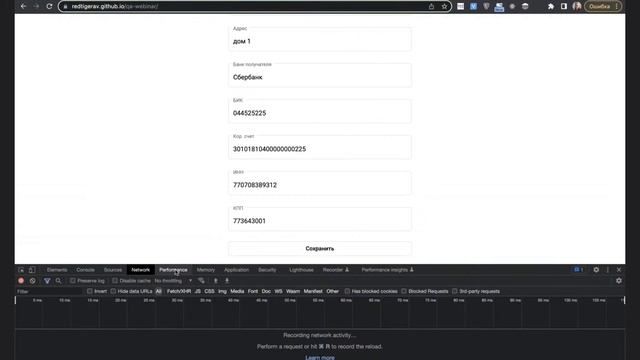 Профессия тестировщик: как стать востребованным IT-специалистом с нуля? Подводим итоги интенсива смотреть онлайн