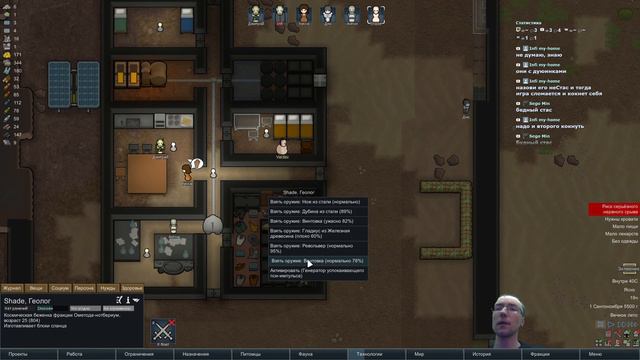 🔴 RimWorld на кошмаре с модами | Стрим #13 смотреть онлайн