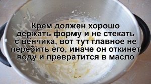 КАК ПРИГОТОВИТЬ КРЕМ ИЗ СЛИВОК И САХАРНОЙ ПУДРЫ? Простой и пышный крем из сливок и сахарной пудры