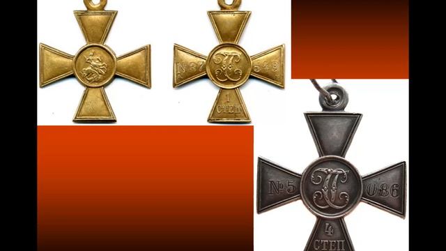 Георгиевские кавалеры - гордость России смотреть онлайн