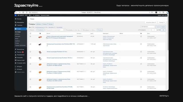 Конструктор (Тильда и т.д.), либо сайт с нуля (CMS WordPress)? смотреть онлайн
