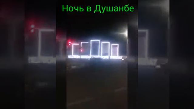 Ночь в Душанбе♥♥♥♥ смотреть онлайн