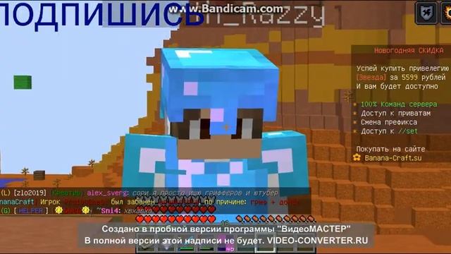 Как я пытался усердно продать дом в майнкрафте. смотреть онлайн