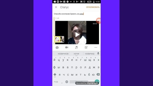 Как с ютюба скинуть видео в одноклассники. смотреть онлайн