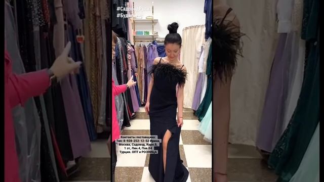 #shorts ??? Шикарное Черное Вечернее Платье? Доставка смотреть онлайн