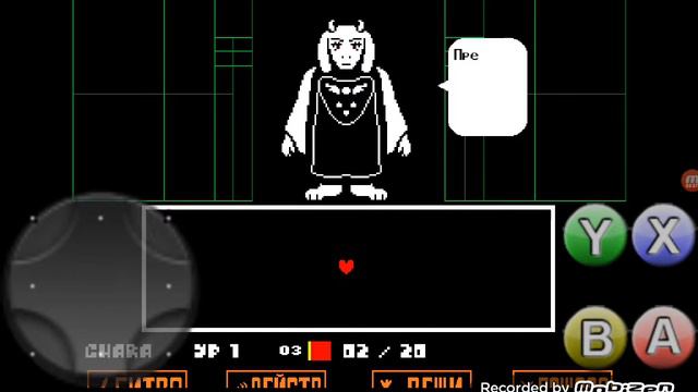 UNDERTALE Пацифист 2# смотреть онлайн