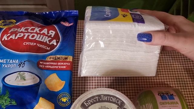 Закупка продуктов за неделю?