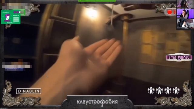 Аринян, Dinablin и Fasoollka проходят квест 