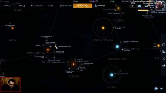 Star Conflict Стрим 5. Броневички в Бой :). Космический Онлайн Шутер. смотреть онлайн