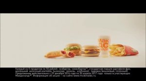 Что должен сделать бродяга, чтобы заработать на гамбургер?