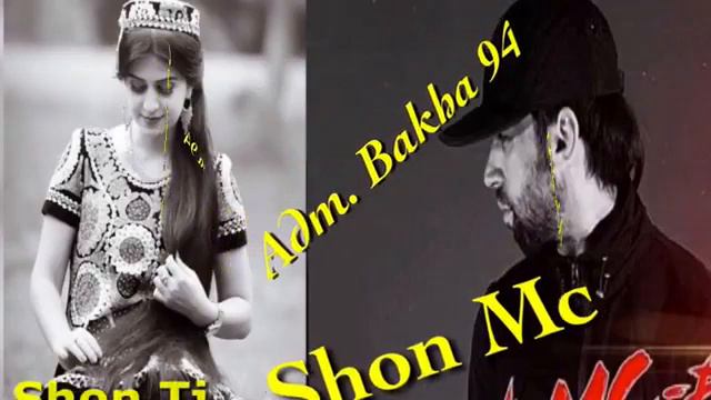 Шонемси нав 2020