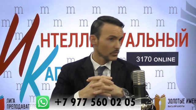 Интеллектуальный капитал. Вузы будущего смотреть онлайн