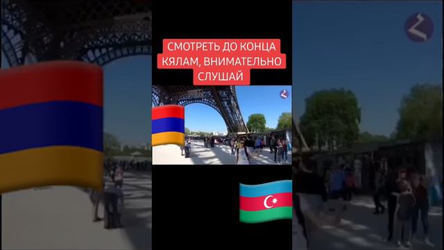 🇦🇲ФАМИЛИЯ 🇦🇲АРМЯН И ИХ ПРОИСХОЖДЕНИЕ смотреть онлайн