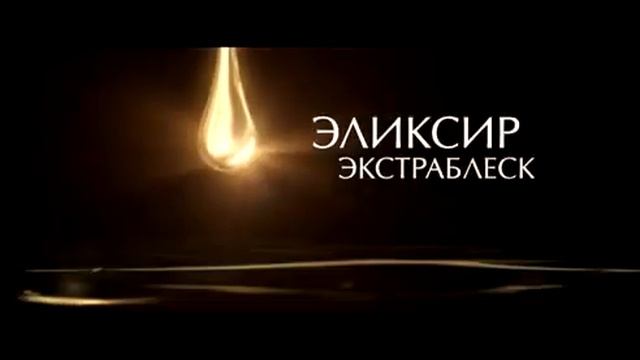 L'Oréal Preference Коко Роша Красный 30 сек. 2012 смотреть онлайн