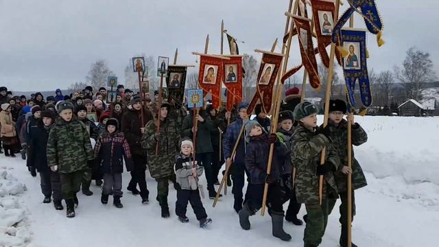 Крещение Господне 2017 смотреть онлайн