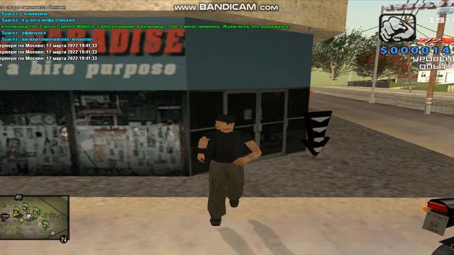 gta sa 2022 03 17 19 41 33 220 смотреть онлайн