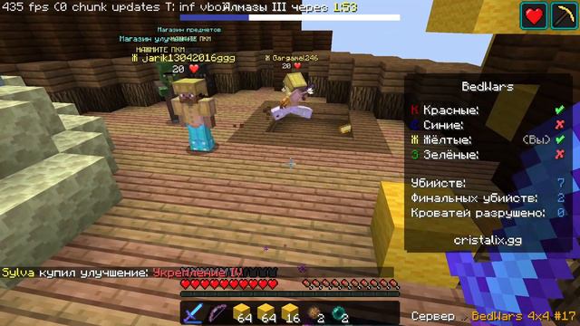 СПУСТЯ 2 МЕСЯЦА ВЕРНУЛИСЬ | CRISTALIX BEDWARS | смотреть онлайн