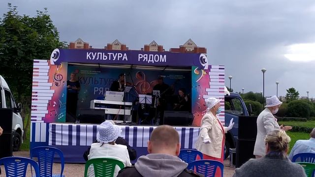 "Рио - Рита" ансамбль "Созвездие" смотреть онлайн