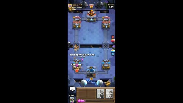 Глобал 6400+. Клеш рояль. Clash Royale. смотреть онлайн