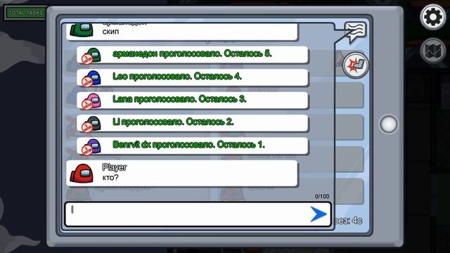 КОГО МНЕ ПРЕДАТЬ: ЛИ или ЛАНУ??? / Among Us Steam смотреть онлайн