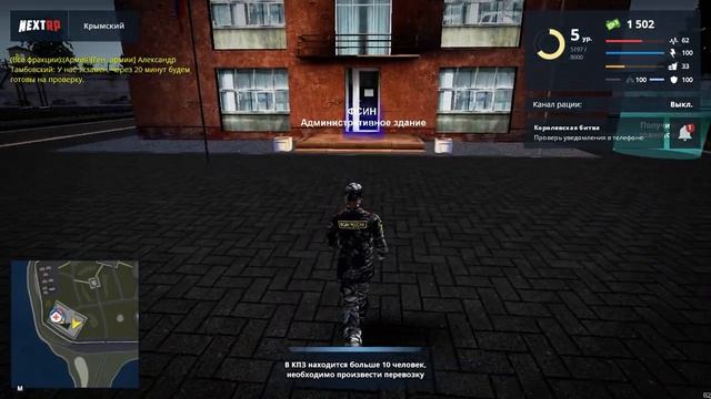 Вот так проходит набор во фсин. смотреть онлайн