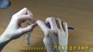 Соломоновы петли крючком. Соломонов узел - как вязать узоры крючком