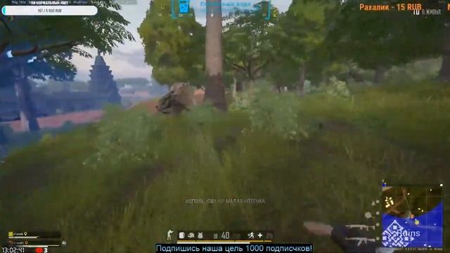 ?"БОЖЕСТВЕННЫЕ" КАТОЧКИ - PUBG - PlayerUnknown's Battleground? смотреть онлайн