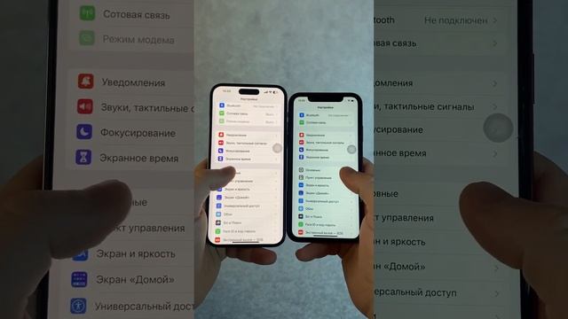 СРОЧНО УЗНАЙ ОРИГИНАЛЬНЫЙ ЭКРАН ИЛИ НЕТ ? КАК УЗНАТЬ iPhone 14 Pro Max iPhone 11 смотреть онлайн