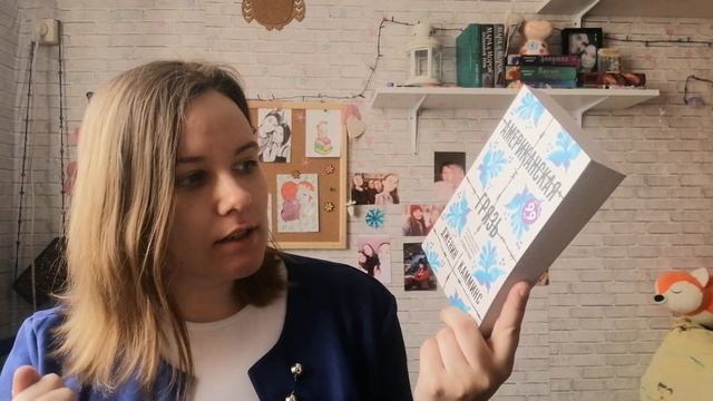 №6 КНИЖНЫЕ ПОКУПКИ: вкусно, сладко, книги из фикс прайса смотреть онлайн