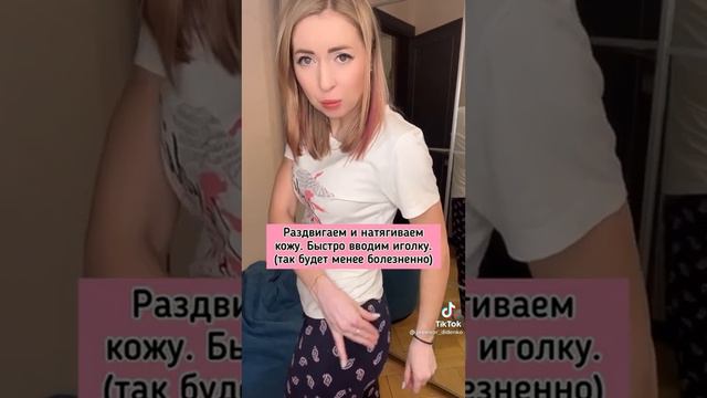 @Как сделать самому себе укол? смотреть онлайн